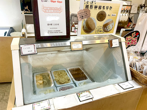 銭形アイスもなか