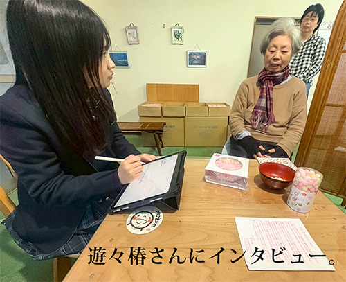 遊々椿さんにインタビュー