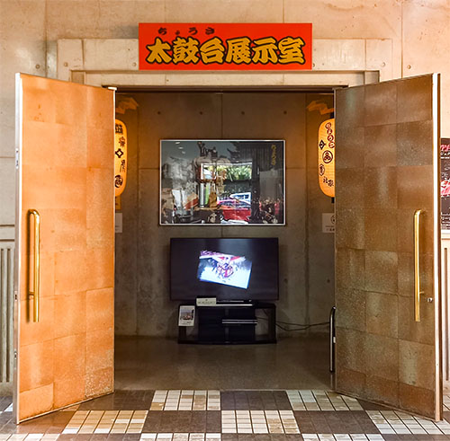 太鼓台の実物を展示