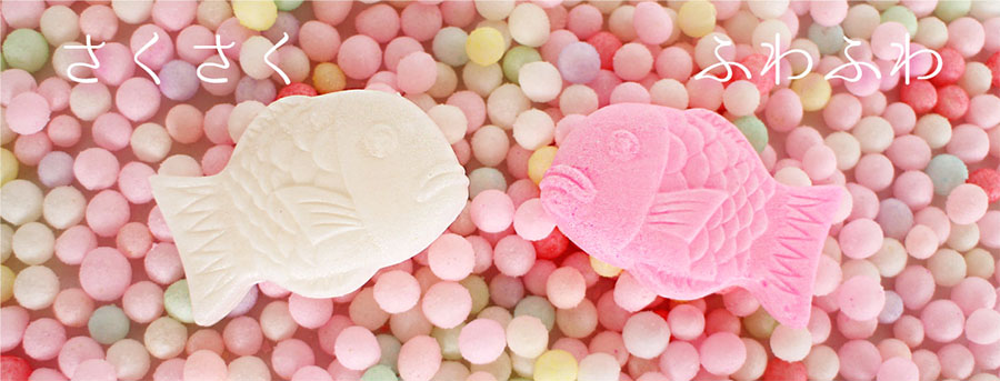 幸せの縁起物のおいり