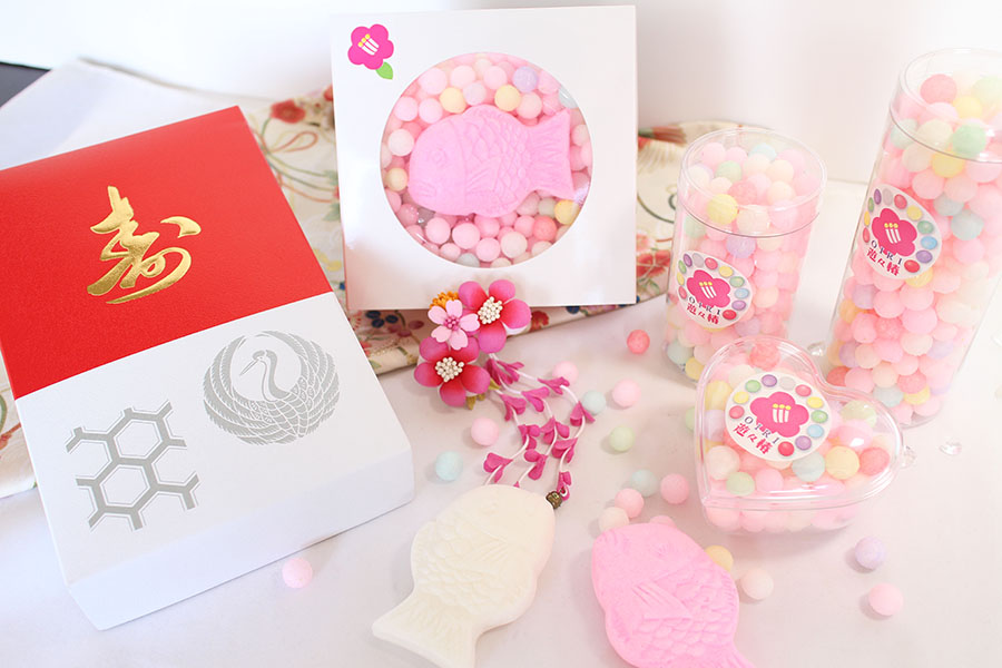 幸せの縁起物のおいり